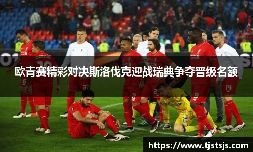 XK星空体育